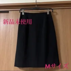 新品未使用 スーツ スカート リクルートスーツ