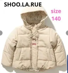 【SHOO.LA.RUE】撥水　GIRLSフード2WAY 中綿ブルゾン　140