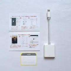 iPhone SDカードリーダー ライトニング sd デジカメ スマホ転送