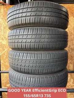 バリ山！155/65R13安心！製造23年！信頼と剛性のダンロップ！送料￥300 T-838【バリ山/2024年製造】ダンロップ EC204！155/65R14！ - メルカリ
