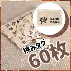ファスナーまとめ売り