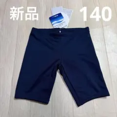 新品　スクール水着　140 ネイビー　紺　男児　メンズ　スク水