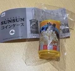 パペット スンスン ガチャ コインケース イエロー ガチャガチャ SUNSUN