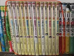 サバイバルシリーズ26冊まとめ売り 朝日新聞出版 - メルカリ