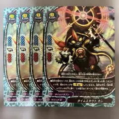 2026年最新】バディファイト タイムドラゴンの人気アイテム - メルカリ