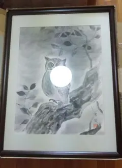 Item thumbnail for item 726c1fbe-9e85-45fc-b423-2c9482238f00