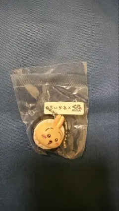 くら寿司 ちいかわ うさぎ ボールチェーン