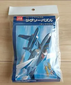 Item thumbnail for item 9d82bba8-5e50-4f00-b3f6-6131d9d31b1a