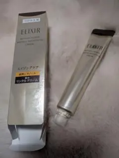 ELIXIR レチノパワーリンクルクリーム ba L22ｇ　付け替え用
