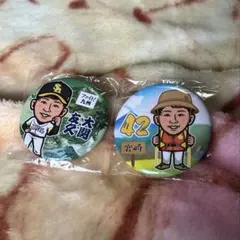 ソフトバンク 大関友久2点セット