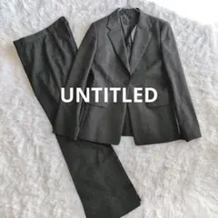 【美品】UNTITLED パンツ スーツ 上下 ビジネス アンタイトル　ウール混