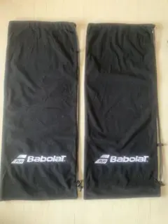 【新品未使用 】Babolat ラケットバッグ （ソフトケース）黒 2個セット