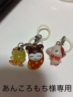 あんころもち様専用