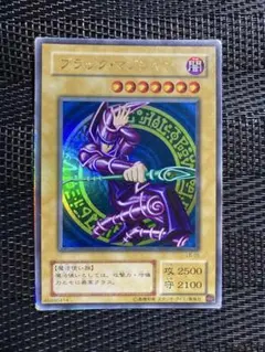 遊戯王　ブラックマジシャン　2期 ウルトラ　③