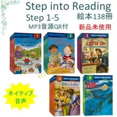 2025年最新】step into reading 1の人気アイテム - メルカリ