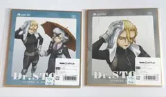 Dr. STONE dmm スクラッチ スタンリー　Dr.ゼノ ミニ色紙　2点