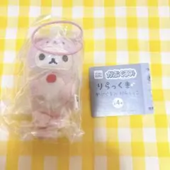 リラックマ かぷぐるみ ガチャ だららっこ コリラックマ