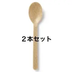 無印　ヤシの端材を使った　スプーン　セットのサムネイル
