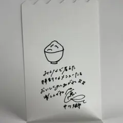 櫻坂46 中川智尋 櫻坂カフェ 予約特典