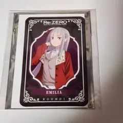 リゼロ　 ラウンドワン　エミリア　プラスチックカード