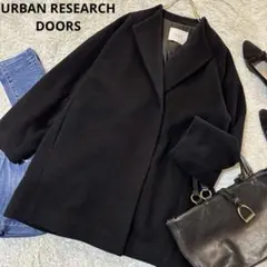 アーバンリサーチドアーズアウター