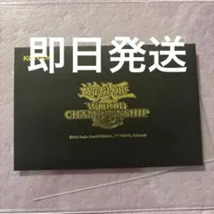 WCS2025 セレブレーションイベン卜 プロモ 未開封 - メルカリ