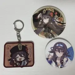 原神　胡桃　缶バッジ　アクリルキーホルダー　セット