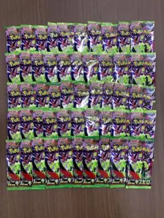 未開封 ムニキスゼロ 50パック バラパック ポケモンカード ID R3725