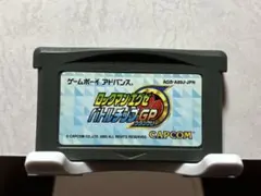 [激安]ロックマンエグゼ バトルチップ GP※値下げ不可