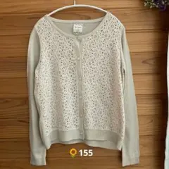 秋冬　レース編みベージュ長袖カーディガン