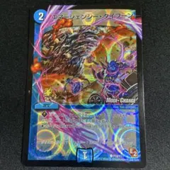 エマージェンシータイフーン プロモ