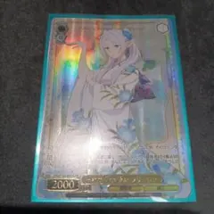 ヴァイスシュヴァルツ Happy New Year フリーレン PR ホイル - メルカリ