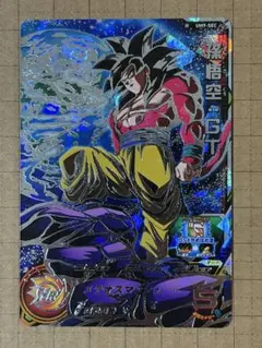 UM1-SEC LC 孫悟空 スーパードラゴンボールヒーローズ - メルカリ
