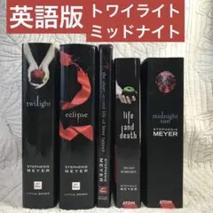 2025年最新】ミッドナイトサン トワイライトの人気アイテム - メルカリ