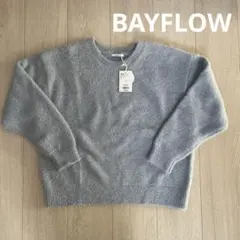 【新品】BAYFLOW ラメフェザーニット　グレー 長袖セーター