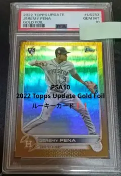 【PSA10】2022 TOPPS ジェレミー・ペーニャ RC GOLD