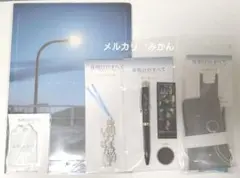 夜明けのすべて　映画グッズ　6点セット