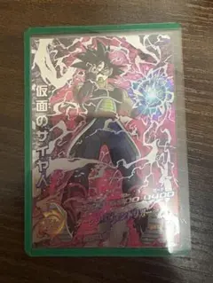 ドラゴンボールヒーローズ HGD1-SEC2 LC 仮面のサイヤ人 完美品 復刻