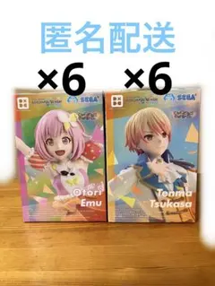 プロセカ 天馬司・鳳えむ フィギュア　12体