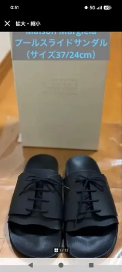 Maison Margiela プールスライドサンダル 37のサムネイル