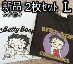 ゆっちゃん様 リクエスト 2点 まとめ商品