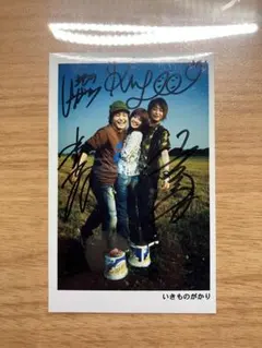 2025年最新】いきものがかり サインの人気アイテム - メルカリ