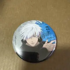 2026年最新】呪術廻戦 五条悟 缶バッジ 大交流展の人気アイテム - メルカリ