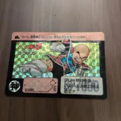 Item thumbnail for item 21bb7c72-c7ce-4383-9afc-ce7040d526fb