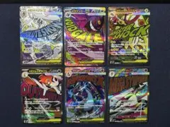 サ*シ様 ポケモンカード　メガリザードンXex 含むMA 6枚セット