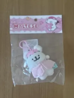 MALTESE マルチーズ　ぬいぐるみ マスコット