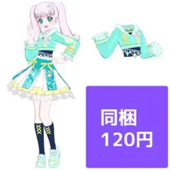 スポーティバレエコアミント トップス アイプリバース プリフォト
