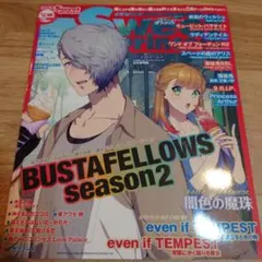 Cool−BSweetPrincessvol.402023年6月号