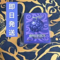 リミテッドカードスリーブプレミアムマットvol.5 ゴムゴムの実