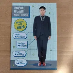 よしもとコレカ　5th Edition　ダブルヒガシ　東良介